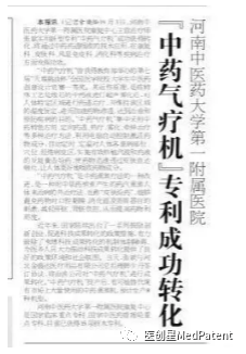 微信截圖_20200427133837.png